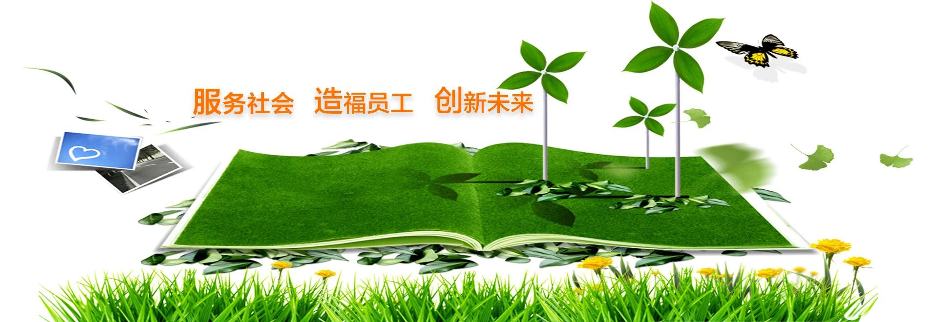 大渡口区住建委领导走访我司