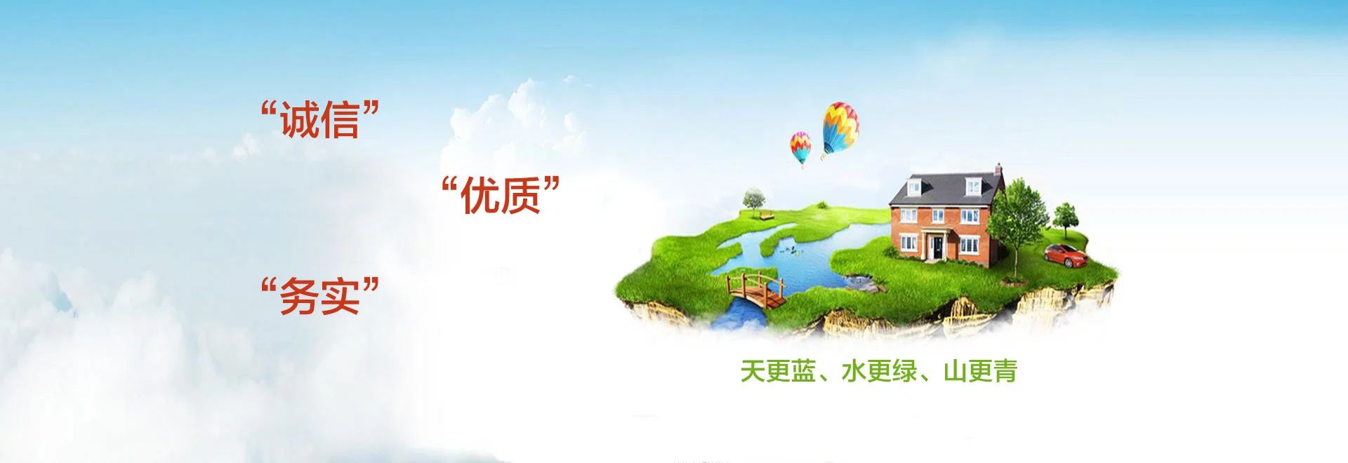 水电工程边坡植生水泥土生境构筑技术