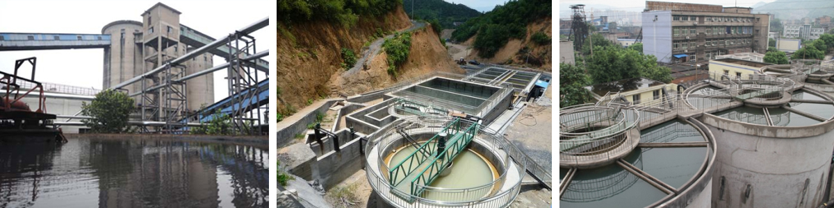 矿井生产废水治理工程