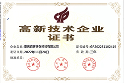 hg皇冠老牌网站荣誉