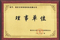hg皇冠老牌网站荣誉