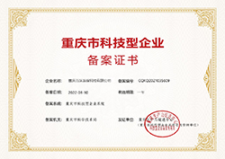 hg皇冠老牌网站荣誉