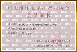 hg皇冠老牌网站荣誉