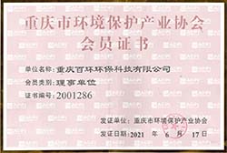 hg皇冠老牌网站荣誉