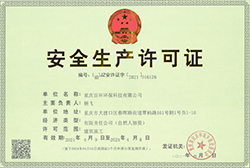 hg皇冠老牌网站荣誉
