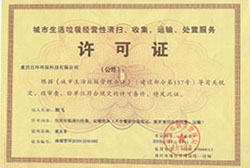 hg皇冠老牌网站荣誉