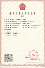 hg皇冠老牌网站荣誉