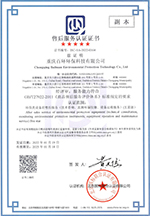 hg皇冠老牌网站荣誉